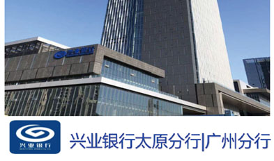 火灾远程感知阻燃系统应用案例